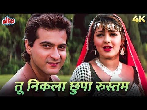 Tu Nikla Chhupa Rustam